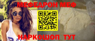 бутират Новодвинск