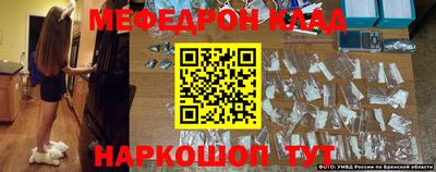 MDMA Новокубанск