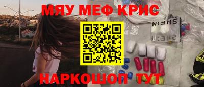 кристаллы Новозыбков