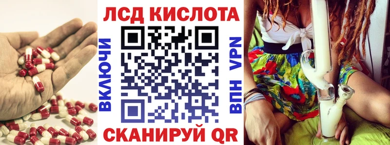 ЛСД экстази ecstasy  мега вход  Обь  закладки 