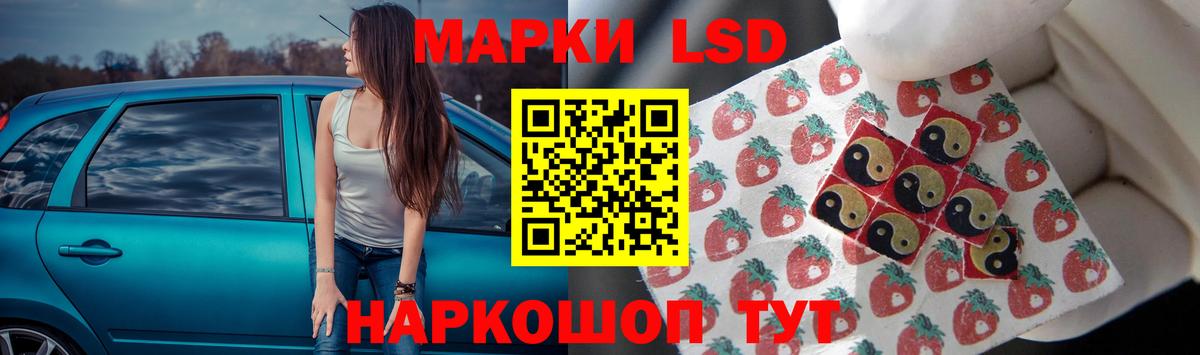 ЛСД экстази  LSD-25 экстази кислота  Вход с VPN  Обь  ЛСД экстази ecstasy 