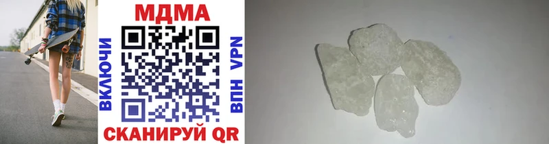 MDMA молли  Обь 