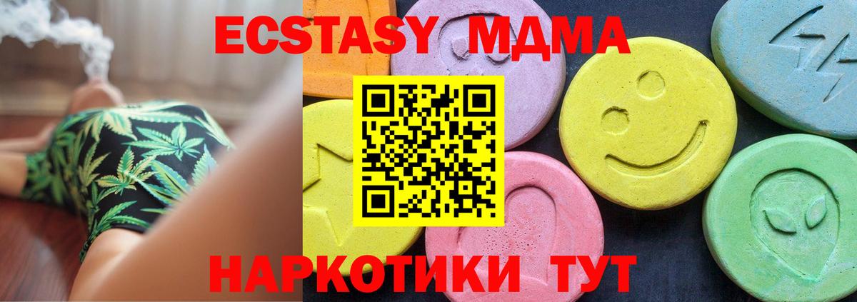 Обь  Каннабис  Меф кристаллы  Вход с VPN  Гашиш 