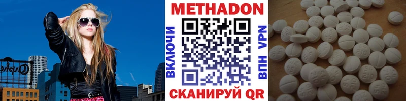 Метадон белоснежный где продают наркотики Обь