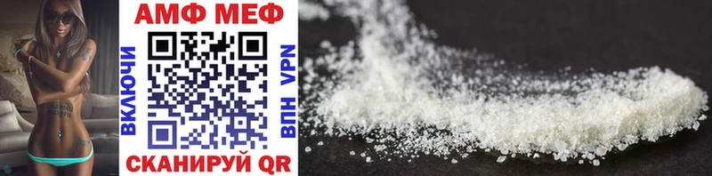 наркошоп  Обь  блэк спрут как войти  МЕТАМФЕТАМИН Methamphetamine 