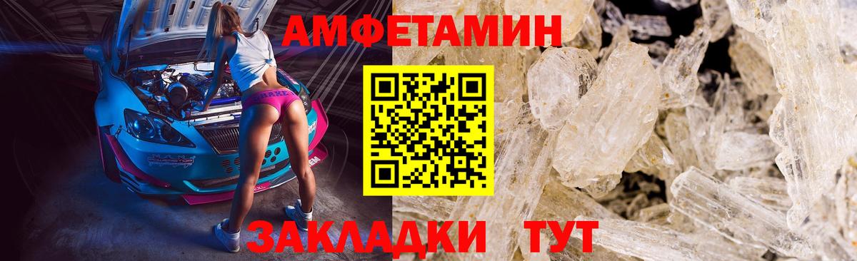 Метамфетамин  Первитин пудра  Первитин пудра  Вход с VPN  Обь 