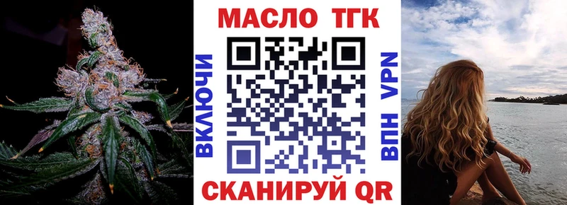 Дистиллят ТГК гашишное масло  Обь 