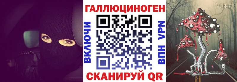 Галлюциногенные грибы мицелий  Обь 