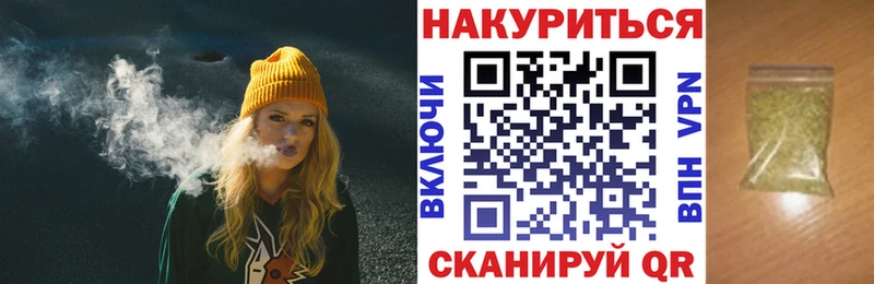 МАРИХУАНА Amnesia где купить наркоту omg маркетплейс Обь