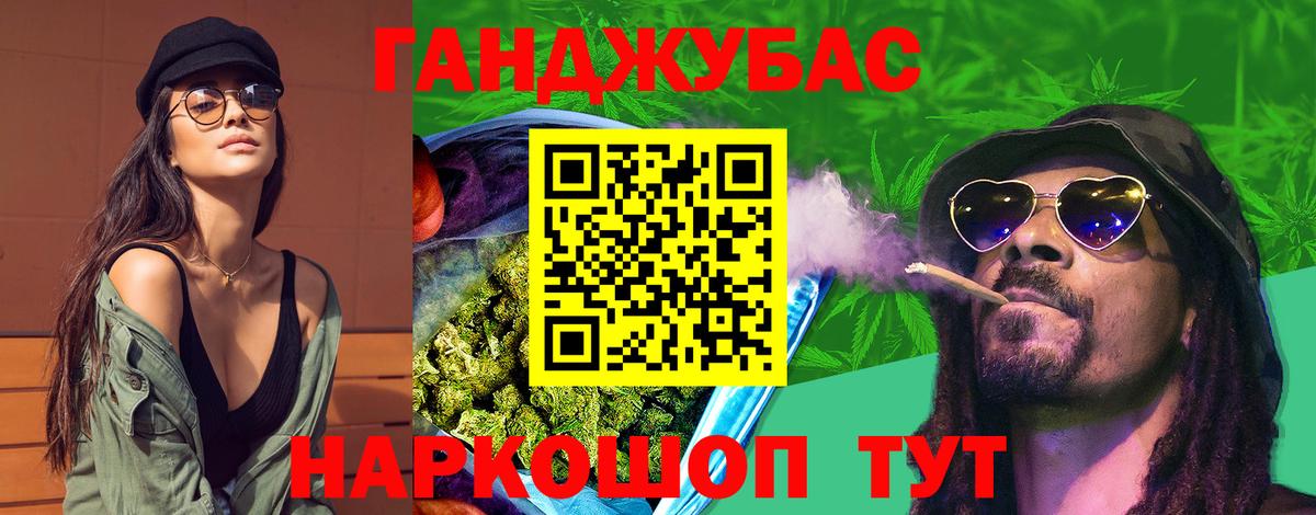 МАРИХУАНА Ganja  Конопля Ganja  Обь  Вход с VPN  Шишки марихуана сатива 